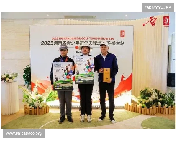 中国选手在高尔夫亚洲巡回赛上力压群雄成功夺冠 展现卓越实力 中国选手在高尔夫亚洲巡回赛上力压群雄成功夺冠 展现卓越实力
