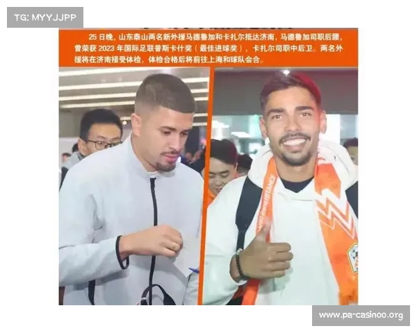 中超球迷投票揭晓最受欢迎外援 谁是球迷心中的最佳外援选手 中超球迷投票揭晓最受欢迎外援 谁是球迷心中的最佳外援选手