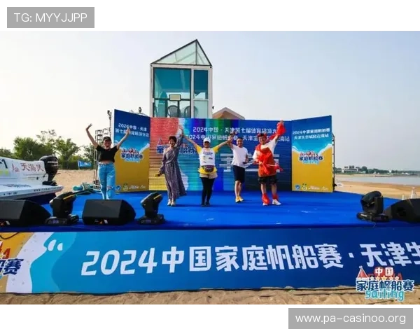 2025年ILCA亚洲公开帆船锦标赛秦皇岛收帆展现滨海运动魅力