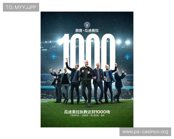 瓜迪奥拉:阿坎吉赛季结束前归队 英超冠军争夺将是利物浦与阿森纳的较量