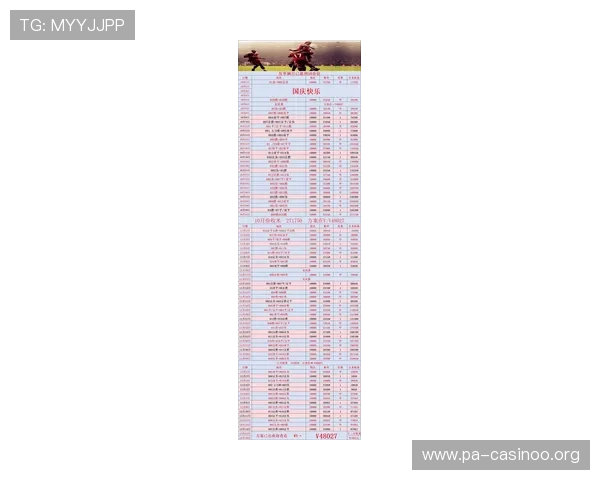 英超最新胜负趋势报告出炉趋势变化显著需引起关注