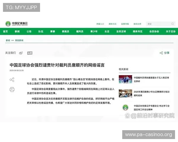 裁判判罚引发争议 退役传闻未曾打破 我还没打够