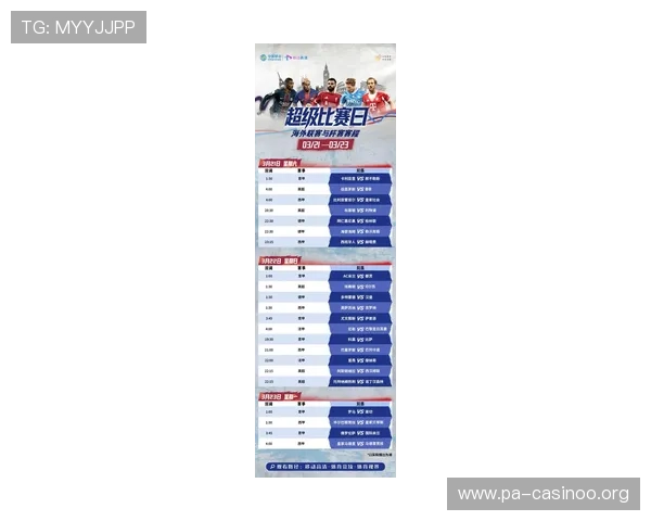 DB体育引领潮流解析全球各大赛事最新动态与精彩瞬间