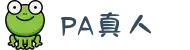 PA真人（中国）官方网站